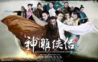 神雕侠侣陈晓在线视频,重温经典，再现侠骨柔情