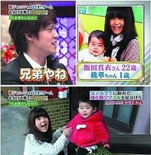 日本猜的节目在线视频,趣味互动，笑料横生的在线视频盛宴