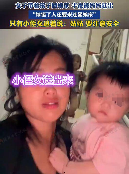 回娘家在线视频,重温亲情时光的温馨瞬间