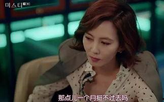 韩剧迷雾15在线视频,真相大白，正义终将到来