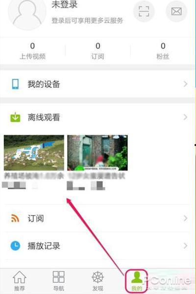 最新在线视频位置,揭秘最新在线视频热门位置