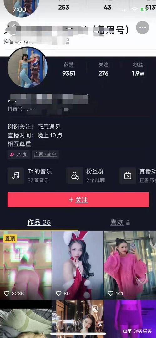 蜜桃A 在线视频,探索虚拟世界的无限魅力